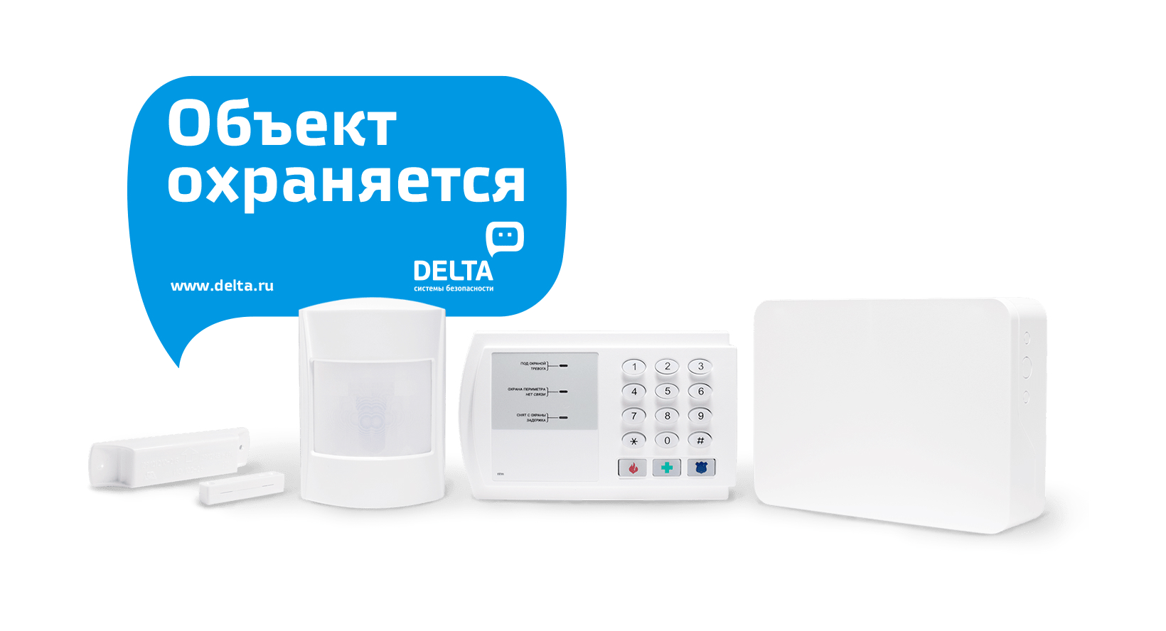Проводной комплект